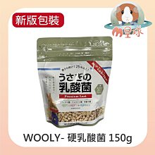 M星球【日本GEX】兔用正方形便盆 背面勾環易固定 白色 粉色 兩色可挑選 歷史價格詳細信息