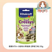 M星球【貼心寵兒】柔軟床 睡墊 可挑色  貓 狗 天竺鼠 兔子 小寵物用品 歷史價格詳細信息