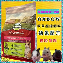 美國OXBOW四包15oz牧草組合-苜蓿草 歷史價格詳細信息
