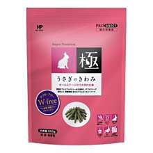 【愛沛旺】鼠兔點心~香噴噴兔子菜(蒲公英、小金英) 70元/45g 歷史價格詳細信息