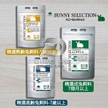 《附發票》【米索小舖】日本 Hipet 提摩西牧草棒 蘋果口味 10支/包 歷史價格詳細信息