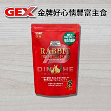 《附發票》【米索小舖】日本 Hipet 提摩西牧草棒 蘋果口味 10支/包 歷史價格詳細信息