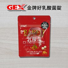 《附發票》【米索小舖】日本 Hipet 提摩西牧草棒 蘋果口味 10支/包 歷史價格詳細信息