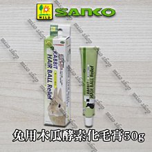 《附發票》【米索小舖】日本 Hipet 提摩西牧草棒 蘋果口味 10支/包 歷史價格詳細信息