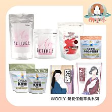 【日本WOOLY】二草 顆粒牧草(兩包組) 歷史價格詳細信息