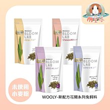 【WOOLY】新版 大包硬乳酸菌 450g/包 歷史價格詳細信息