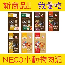 金黃小動物，夾式伸縮識別證 歷史價格詳細信息