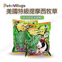 姆比寵物餵水餵食器 自動餵食器 貓狗通用 防打翻 餵食器 餵水器 寵物餵食器 寵物餵水器 寵物碗 歷史價格詳細信息