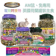 【姆比】汪喵星球 軟便剋星 犬貓通用 1.5g單包 體驗包 腸道快速穩定 便便好成形 幫助黏膜 維持消化機能 歷史價格詳細信息