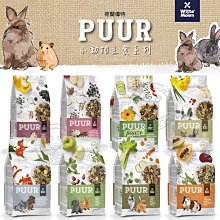 天竺鼠飼料 天竺鼠 鼠 小動物 小寵 飼料 阿曼特 魔法村 毛掌櫃 maoookeeper 歷史價格詳細信息