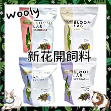 【日本Wooly】花開系列-老兔飼料800g 歷史價格詳細信息