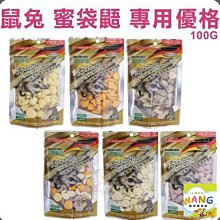 鼠兔休息草墊《鸚悅人》 歷史價格詳細信息