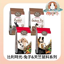 M星球 兔飼料【 Pet Village 魔法村】綜合均衡兔子主食 寵兔主食 兔飼料 兔主食 全齡兔 歷史價格詳細信息