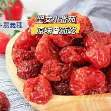 低溫烘烤羊耳朵 35g (四包入) 歷史價格詳細信息