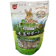 日本【MARUKAN】小動物護膚針梳 ML-361 歷史價格詳細信息