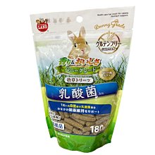 日本【MARUKAN】小動物鼠鼠可愛涼感吊窩 ML-169 歷史價格詳細信息