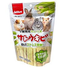 ☆汪喵小舖2店☆ PET BEST 健康牧草350克//百慕達、提摩西、甜燕麥、苜蓿草 歷史價格詳細信息