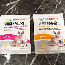 【SINGEN信元發育寶】活力寶-香蕉口味4gx2入 加購價 [完全贈品] 廠商直送 大樹寵物 歷史價格詳細信息