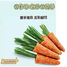 兔子龍貓天竺鼠小葉蘆葦純手工草編拖鞋睡窩躲避屋 歷史價格詳細信息