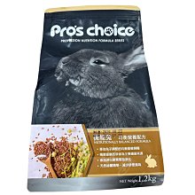 ☆汪喵小舖2店☆ 博士巧思-機能兔高纖強化配方主食飼料1.2公斤 歷史價格詳細信息