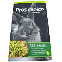 ☆汪喵小舖2店☆ 博士巧思-機能兔高纖強化配方主食飼料1.2公斤 價格比較,價格查詢,歷史價格詳細信息