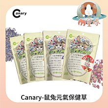 M星球【CANARY】向春園四角提摩西草磚350g〔磨牙點心/磨牙零食/磨牙草磚/兔子零食/天竺鼠/龍貓〕 歷史價格詳細信息