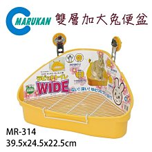 Marukan 雙面天然桐木貓抓板 CT-191 歷史價格詳細信息