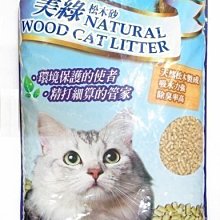 【優比寵物】《免運費》PURE30猋7公斤 7kg裝挑嘴成貓飼料/貓料(泌尿健康化毛配方)含蔓越莓.人參.綠茶/ 歷史價格詳細信息