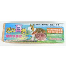 *優比寵物*統一寶貝狗Amino營養強化配方(40磅 18公斤裝) 優惠價-- 歷史價格詳細信息