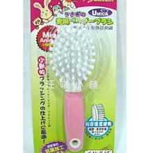 ☆汪喵小舖2店☆ 優豆 優口小動物奇異果酵素錠20錠 // 適合寵物鼠、天竺鼠、兔子 歷史價格詳細信息