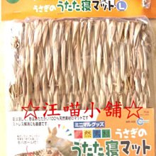 ☆汪喵小舖2店☆ 兔專區 美國 OXBOW 果園草40oz ( 1.13kg ) 大包裝 歷史價格詳細信息