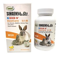 《發育寶-S》小寵營養品 小動物 雪貂 兔子 天竺鼠 礦力寶 活力寶 腸胃寶【培菓寵物】 歷史價格詳細信息