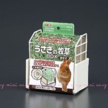 。╮♥ Mini Cavy ♥╭。專業小動物指甲剪 專業貓剪 (貓兔天都可用) 歷史價格詳細信息