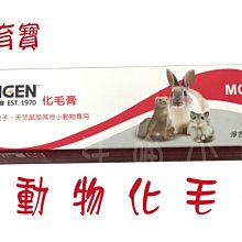 《發育寶-S》小寵營養品 小動物 雪貂 兔子 天竺鼠 礦力寶 活力寶 腸胃寶【培菓寵物】 歷史價格詳細信息