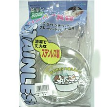 MARUKAN 籠掛式 小動物 兔貂鼠 白鐵食盆 不銹鋼飼料碗 不銹鋼餵食器 ES-10（L）好整理 2件470元 歷史價格詳細信息