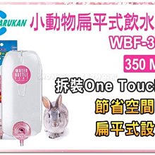 SNOW的家【訂購】日本Marukan薄荷低塵木屑 爽快消臭地毯 15L MR-752 (81870319 歷史價格詳細信息