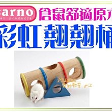 【Plumes寵物部屋】美國STARMARK《星記互動式浮水飛盤-標準號》犬用玩具/軟式飛盤 歷史價格詳細信息