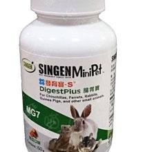 《發育寶-S》小寵營養品 小動物 雪貂 兔子 天竺鼠 礦力寶 活力寶 腸胃寶【培菓寵物】 歷史價格詳細信息
