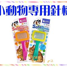 【Plumes寵物部屋】美國STARMARK《星記互動式浮水飛盤-標準號》犬用玩具/軟式飛盤 歷史價格詳細信息