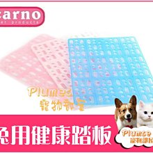 【Plumes寵物部屋】美國STARMARK《星記互動式浮水飛盤-標準號》犬用玩具/軟式飛盤 歷史價格詳細信息