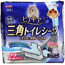 【日本GEX】三角形兔子便盆(白色/粉紅) 歷史價格詳細信息