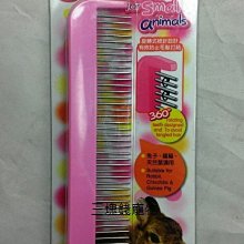 ◎三塊錢寵物◎摩爾思-機能潔牙骨，單包裝，羊奶、牛肉、葉綠素+苜蓿芽、蜂蜜，每支10g 歷史價格詳細信息