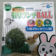 ◎三塊錢寵物◎摩爾思-機能潔牙骨，單包裝，羊奶、牛肉、葉綠素+苜蓿芽、蜂蜜，每支10g 歷史價格詳細信息