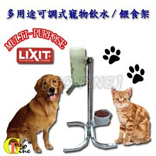 夠好 寵物除臭 兔子除臭 EXO-SA-1 活性碳除臭 寵物去味*單包入 美國寵物用品第一品牌LIXIT 歷史價格詳細信息