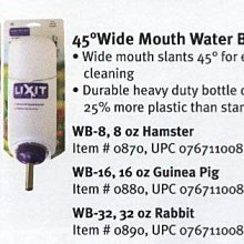 夠好 寵物除臭 兔子除臭 EXO-SA-1 活性碳除臭 寵物去味*單包入 美國寵物用品第一品牌LIXIT 歷史價格詳細信息