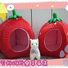 狗窩 貓窩 式有安全感貓床小狗窩四季通用貓咪用品 中大號尺寸議價超夯 精品 歷史價格詳細信息