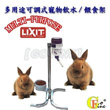 夠好 寵物除臭 兔子除臭 EXO-SA-1 活性碳除臭 寵物去味*單包入 美國寵物用品第一品牌LIXIT 歷史價格詳細信息