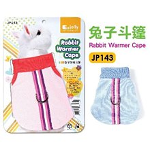 。╮♥ Mini Cavy ♥╭。 Jolly JP-133 兔兔天使胸背衣 歷史價格詳細信息