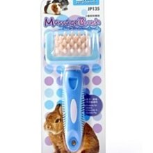 。╮♥ Mini Cavy ♥╭。 Jolly JP-133 兔兔天使胸背衣 歷史價格詳細信息