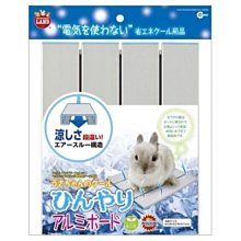 【MARUKAN】日本 超透氣鋁製涼墊 犬貓用-L (DP-804) 歷史價格詳細信息
